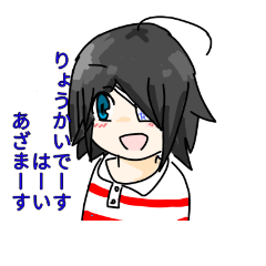 atamanoikasinagantaimusume