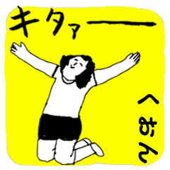KUON majiyabai no.1271