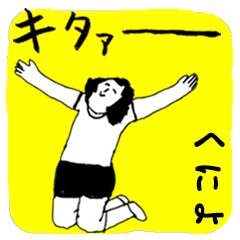 KUNIYO majiyabai no.1270