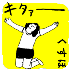 KUSUHO majiyabai no.1280