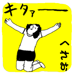 KUREO majiyabai no.1276