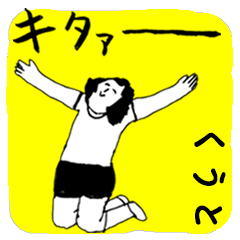 KUUTO majiyabai no.1284