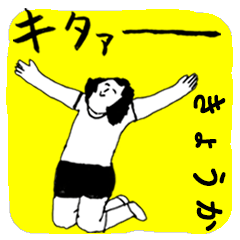 KYOUKA majiyabai no.1286