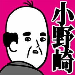Onozaki Office Worker Sticker