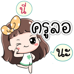 Name Krulo Jaaa+