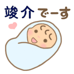 For children Mr.SHUNSUKE'S sticker(mini)