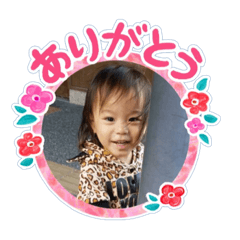 airi  stamp