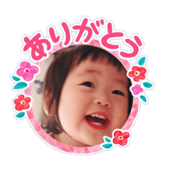 yua    stamp