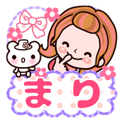 【まり専用❤】名前スタンプ タメ語 敬語