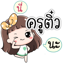 Name Krutiw Jaaa+