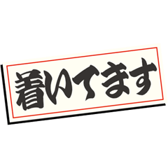 Japanese traditional sticker Sticker 3