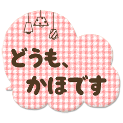I am kaho!