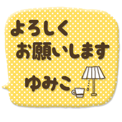 I am yumiko*