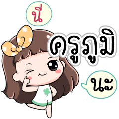 Name Krupin. Jaaa+