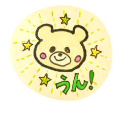 [YUNO-kuma-chan]useful stickers