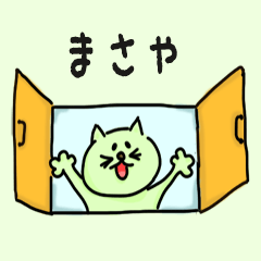 Cat male Name sticker for "Masaya"