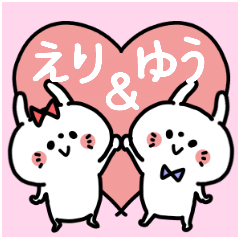 Erichan and Yu-kun Couple sticker.