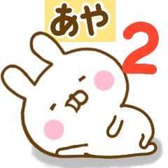 Rabbit Usahina aya 2