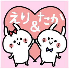 Erichan and Takakun Couple sticker.