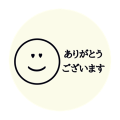 yuru stamp !!
