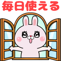 Rabbit I want to go on every day Sticker