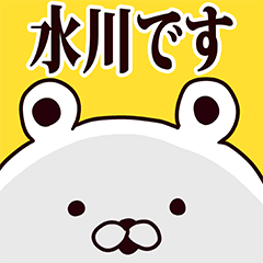 Mizukawa basic funny Sticker