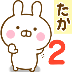 Rabbit Usahina taka 2