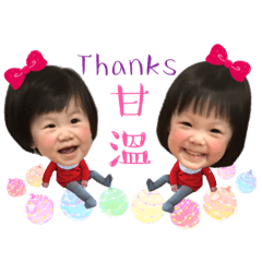 Fu sister2