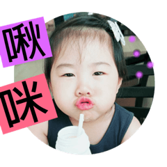 The cutest girl