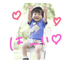 Stamp Yuto