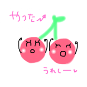 everyday stamp cherry