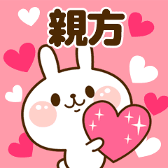 I Love "Boss"!