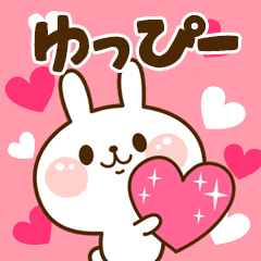 I Love "Yuppi"!