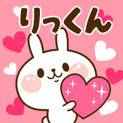 I Love "Rikkun"!