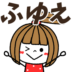 fuyue Message