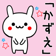Cute Rabbit Sticker For KAZUE