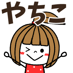 yachiko Message