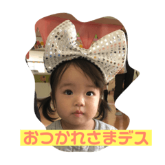 anrinchan
