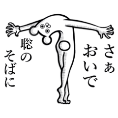 Bear's Sticker For satoshi