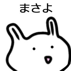 White Rabbit sticker for MASAYO