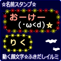Anime.Face.smile.name.`Riku'