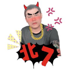 哇喜腳頭