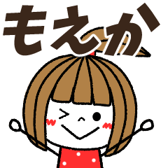 moeka Message