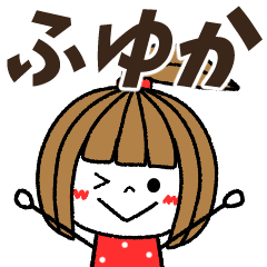 fuyuka Message