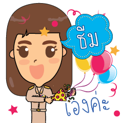 Themes_TM