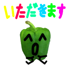Mr. green pepper 5
