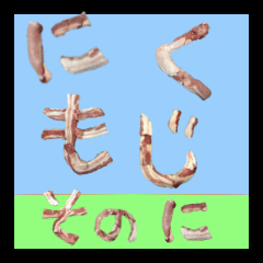 beef meat font 02