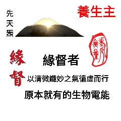 Zhuangzi Health Mastership