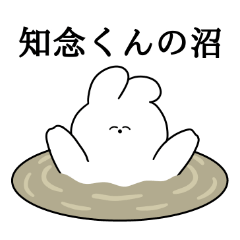 I love Chinen-kun Rabbit Sticker