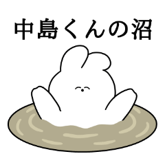 I love Nakajima-kun Rabbit Sticker